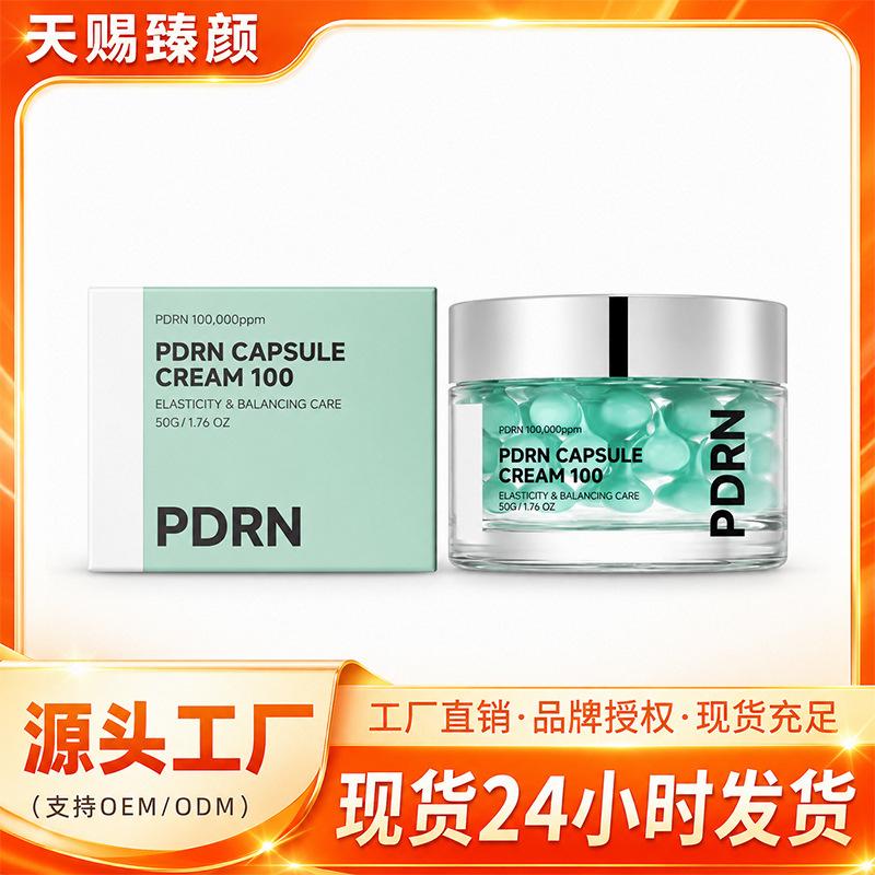 Cross-border facial capsule cream, a gentle and hydrating daily moisturizer that provides refreshing hydration and a smooth, refined texture for the skin
