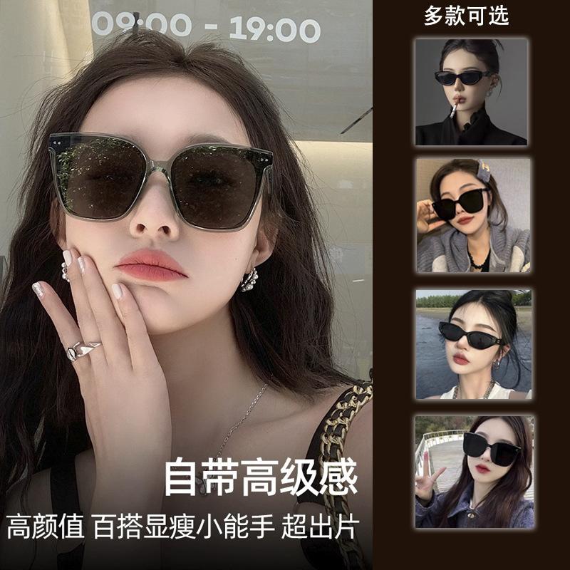 Internet Celebrity Douyin Popular Black Sunglasses for Women, Sunshade, Anti-Uv, High-End, Face-Showing, Small Gm Foldableing Sunglasses for Men