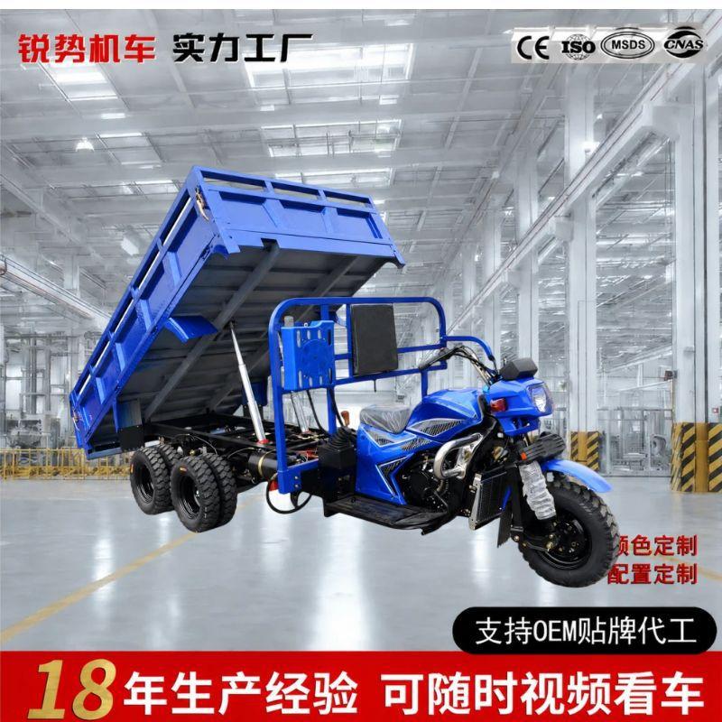 Nine-wheel motorcycle, fuel-powered motorcycle, dump truck, heavy-duty vehicle, household freight vehicle, agricultural vehicle, construction site vehicle, gasoline motorcycle