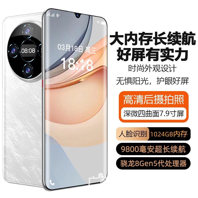 Flagship New Model 20+1Tb Large Screen Android Low-Price Original Smartphone Brand New Unopened 5g All-Network Dual Sim