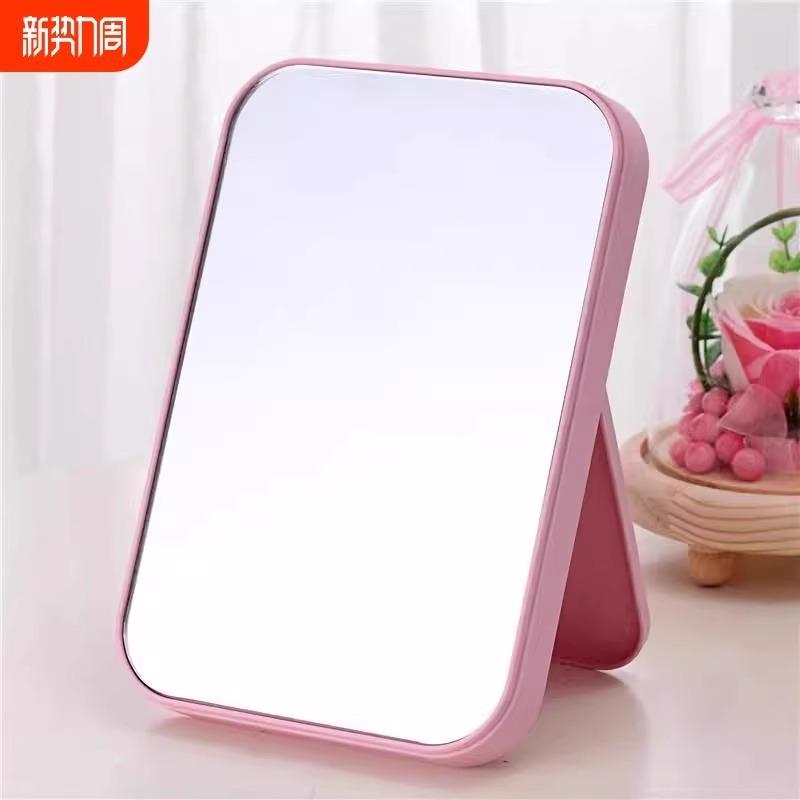 High-Definition Single-Sided Makeup Easy-To-Carry Small Mirror Desktop Dressing and Beauty Princess Mirror Foldableing Mirror Desktop Portable Mirror