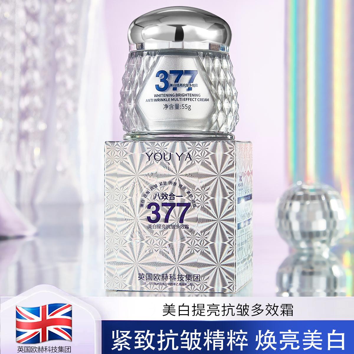 Manufacturer Wholesale Youya 377 Whitening, Brightening, Anti-Wrinkle Multi-Effect Cream, Fine Line Cream, Facial Moisturizing Cream