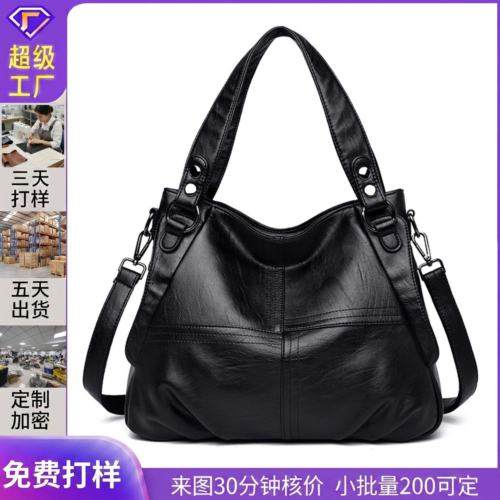 High-End Patchwork Women's Handbag 2025 New Cross-Border Women's Bag Shoulder Bag Simple High-Quality Large Bag for Women
