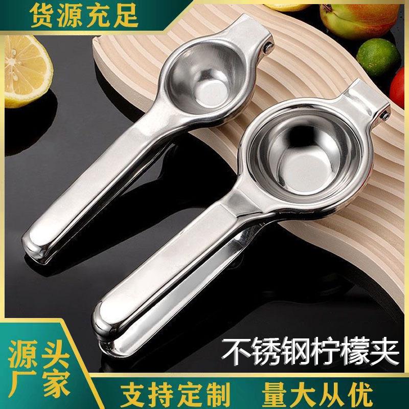 Stainless Steel Juicer Multifunctional Fruit Squeezer Lemon Squeezer Orange Juicer Manual Lemon Clamp