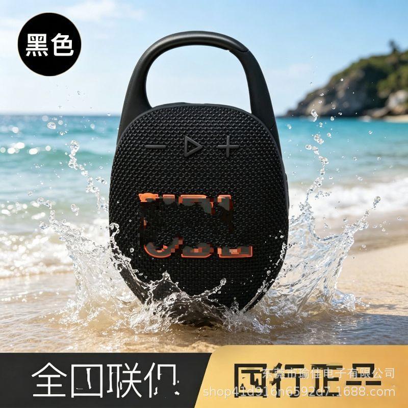 Cross-Border Hot-Selling Clip5 Wireless Bluetooth Speaker, Small Portable Outdoor Tws Mini Outdoor Gift Speaker