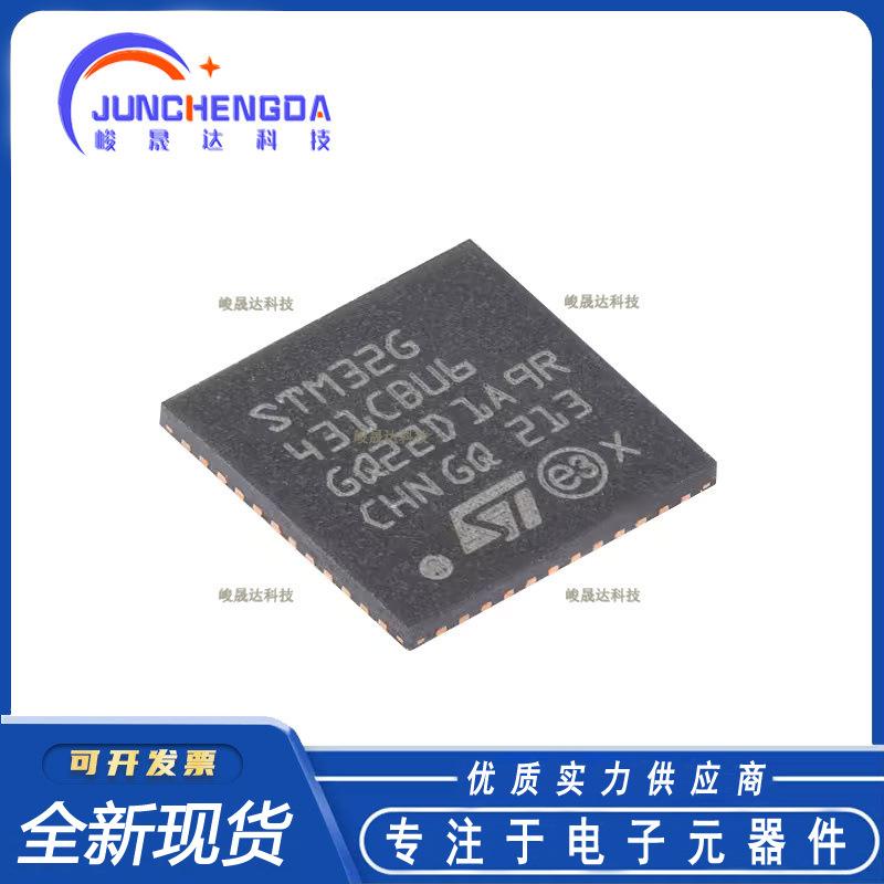 genuine goods STM32G431CBU6 UFQFPN-48 ARM Cortex-M4 32-bit Microcontrollers-MCU