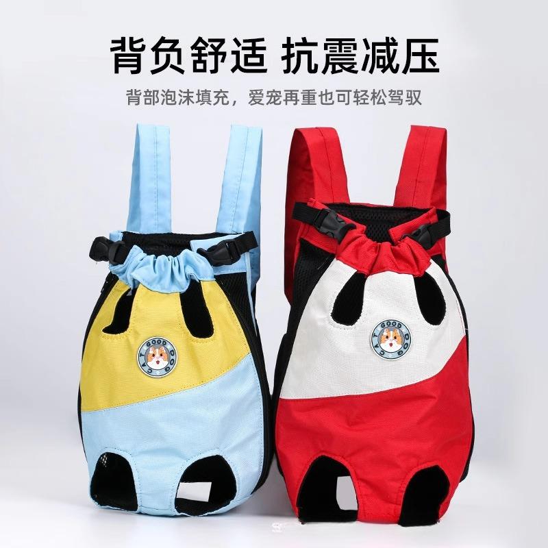 Wholesale portable pet backpack for dogs, ideal for outings, suitable for small and medium-sized dogs, can be worn on the back or as a chest bag for cats