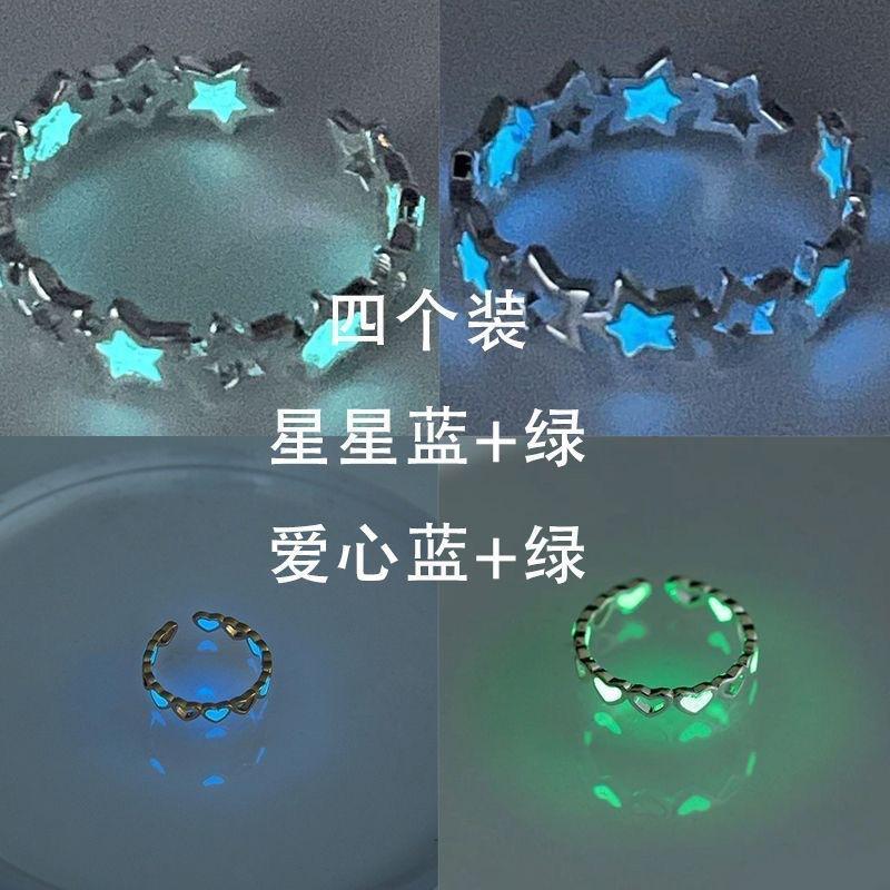 Wear a luminous star creative luminous five-pointed star new luminous ring index finger dopamine girlfriends accessories