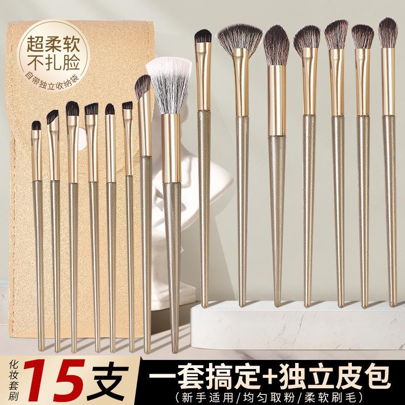 Lusun Mingxizhi 15-Piece Makeup Brush Set, Eyeshadow Brush, Highlighter Brush, Complete Set for Beginners, Ultra-Soft, Non-Powder-Absorbing Makeup Brushes