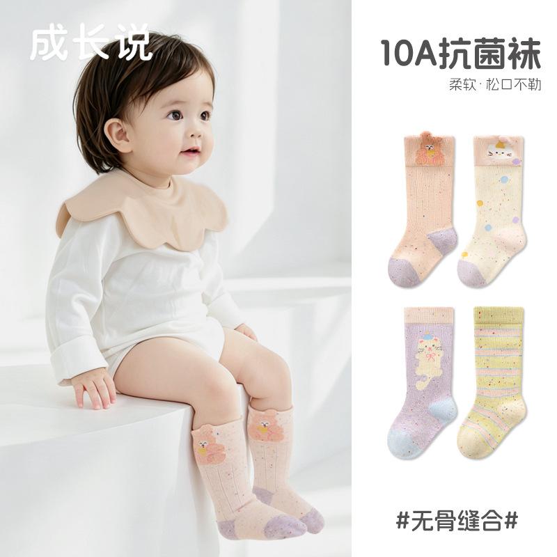 Baby Socks Autumn New Product Class a Cotton Seamless Infant Bowknot Loose Cuff Breathable Children's Calf Socks