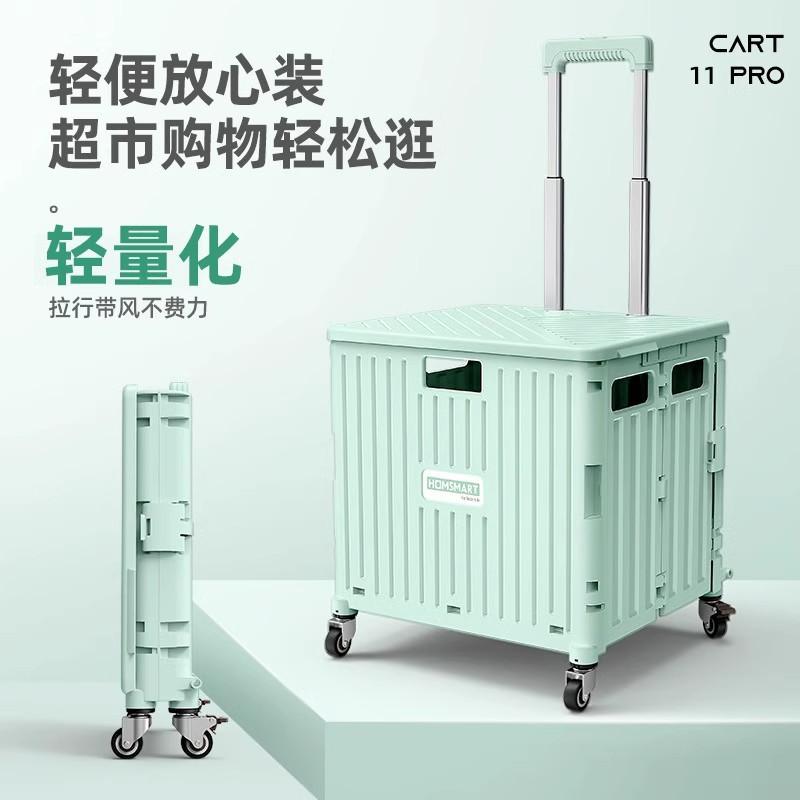 Factory wholesale supermarket portable folding shopping cart shopping cart trolley trolley universal wheel plastic trolley trolley trolley