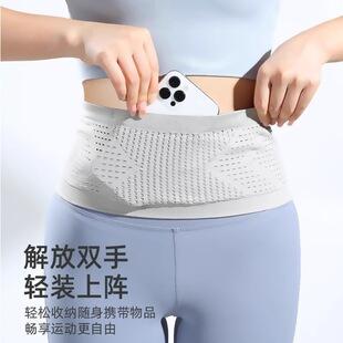 Multifunctional Storage Sports Waist Bag, Close-Fitting Running Invisible Mobile Phone Bag, Men's and Women's Knitted Water-Repellent Running Waist Bag