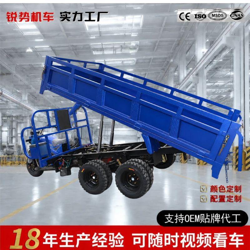Nine-wheel self-loading dump truck, powerful gasoline-powered tricycle, fuel-powered tricycle for freight, agriculture, and factory use