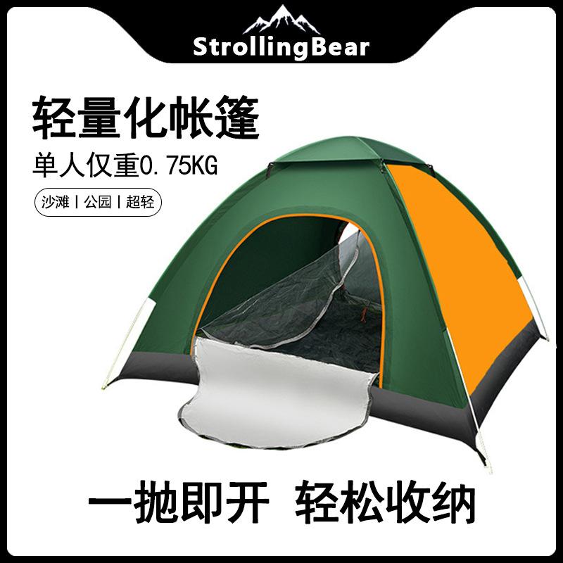 Factory wholesale tent outdoor 3-4 people automatic tent 2 people single and double folding outdoor camping portable tent