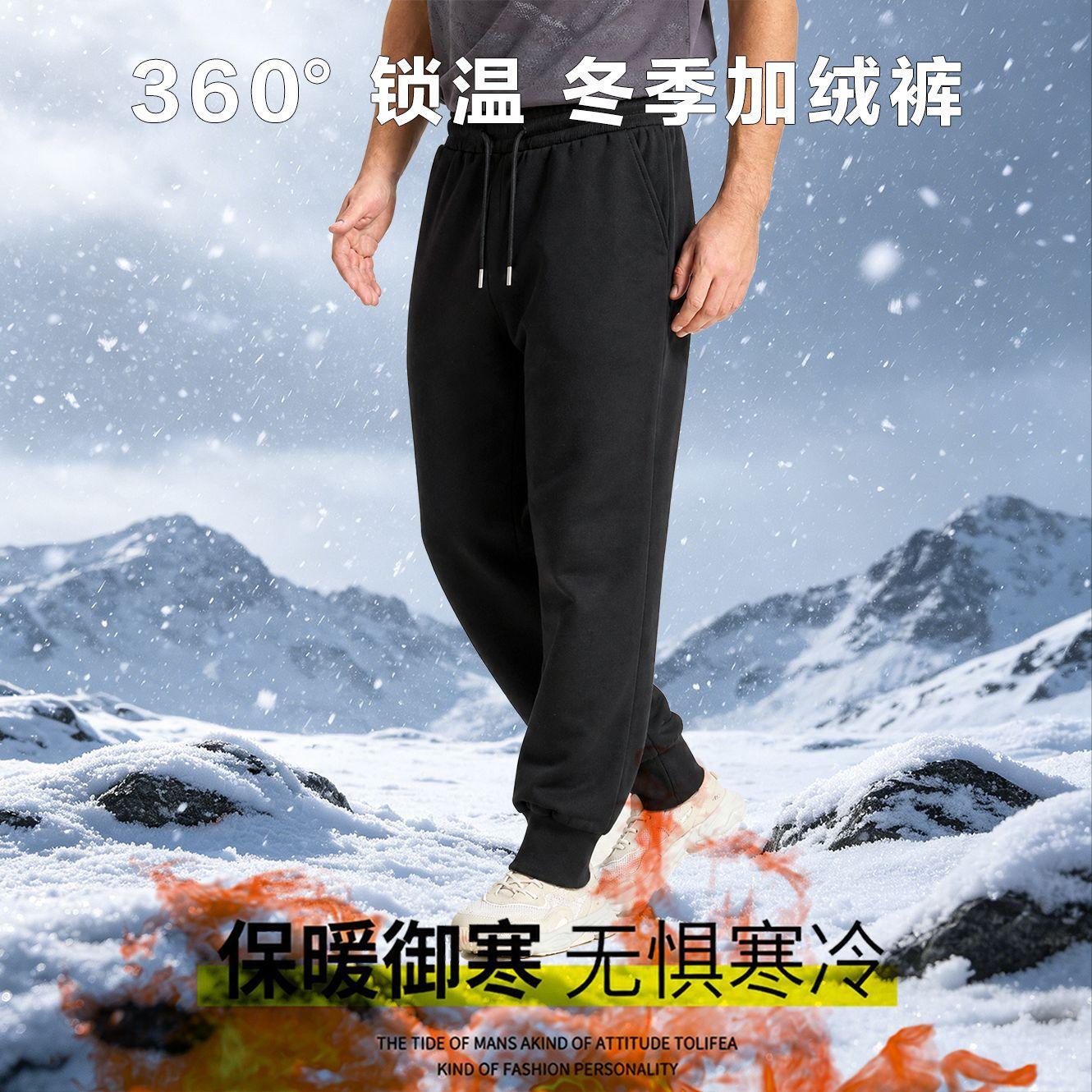 Autumn and winter bestsellers: 420g thick, fleece-lined, warm, and comfortable jogger pants, solid color, loose fit, men's casual sports pants for autumn and winter, wholesale