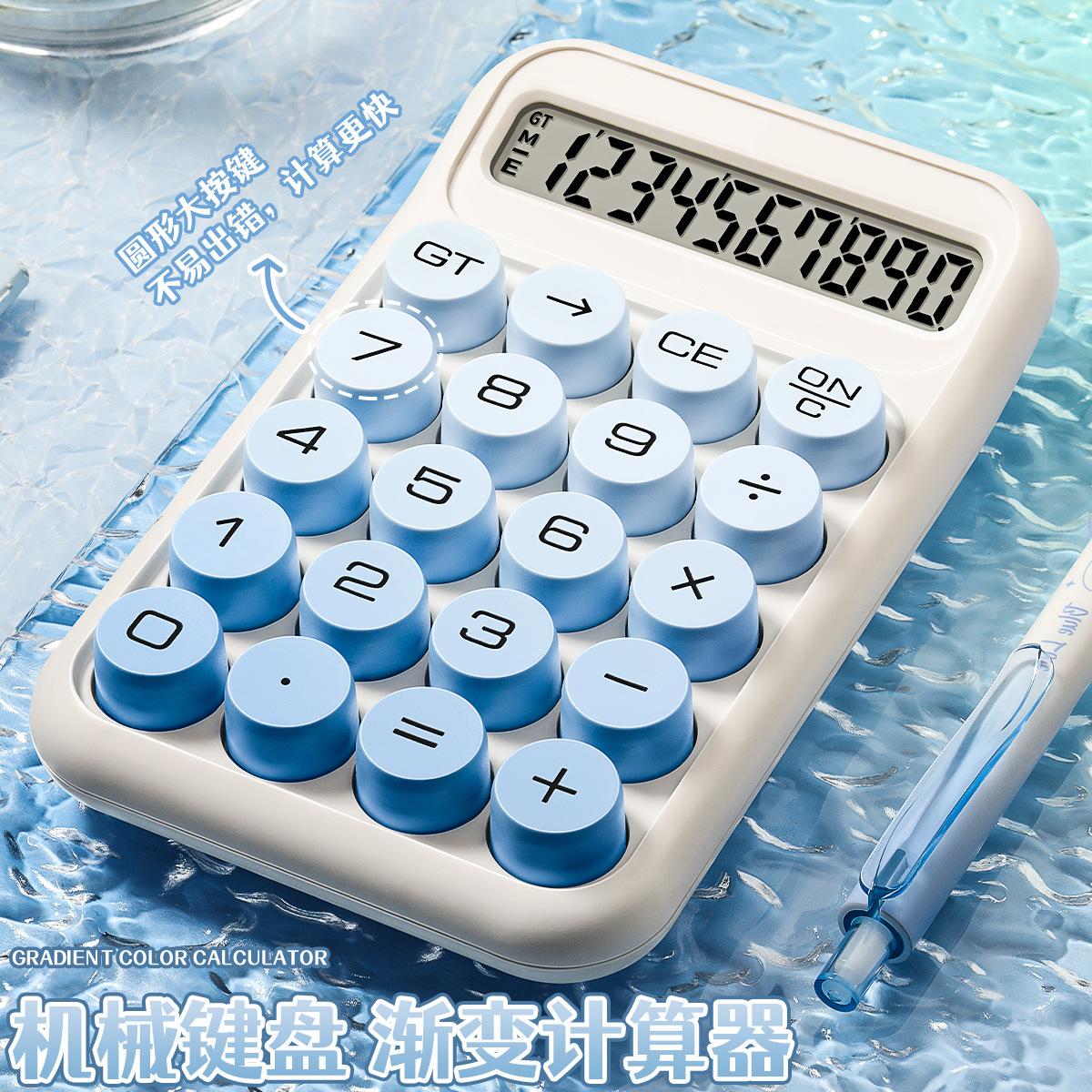 High-Looking Calculator for Office Use Gradient Female College Student Examination Multi-Function Flexible Keyboard Calculator
