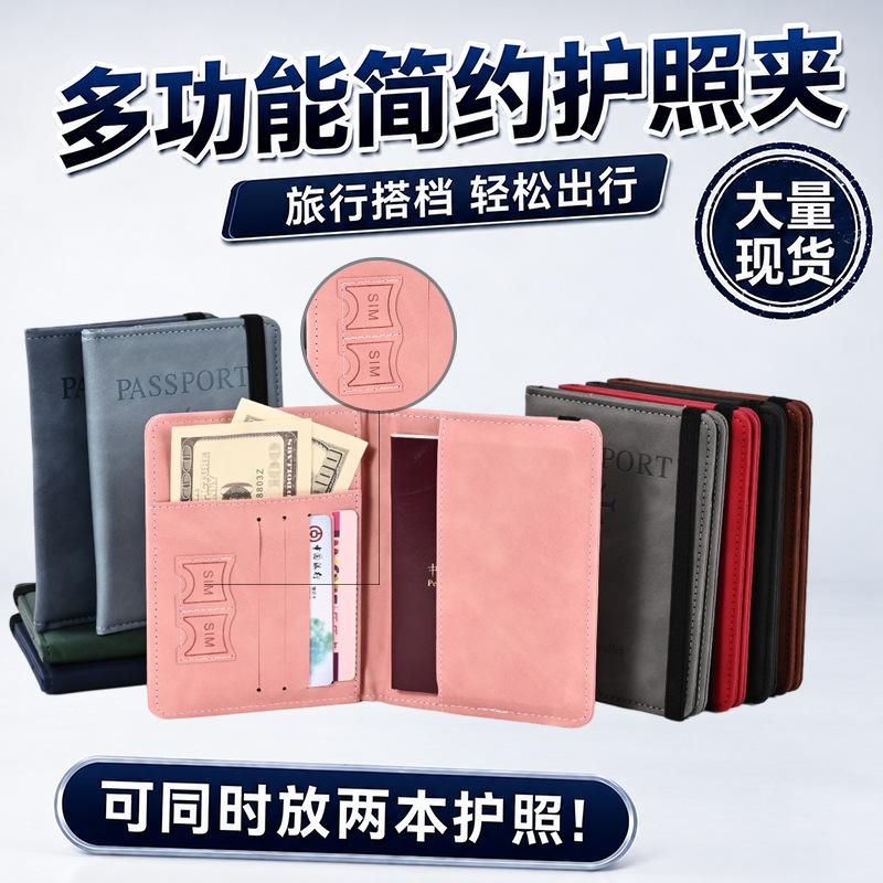 Customizable passport holder made of PU leather, featuring multiple card slots, a document organizer, a strap, and a travel clip, available for cross-border sales and with logo printing options
