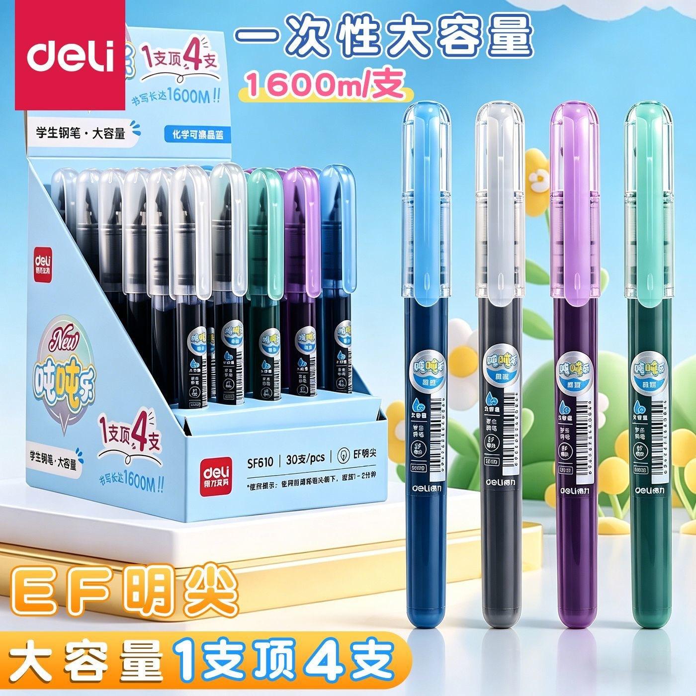 Deli Tontonle large-capacity pen SF610 student disposable pen sketch pen EF fine tip for calligraphy practice