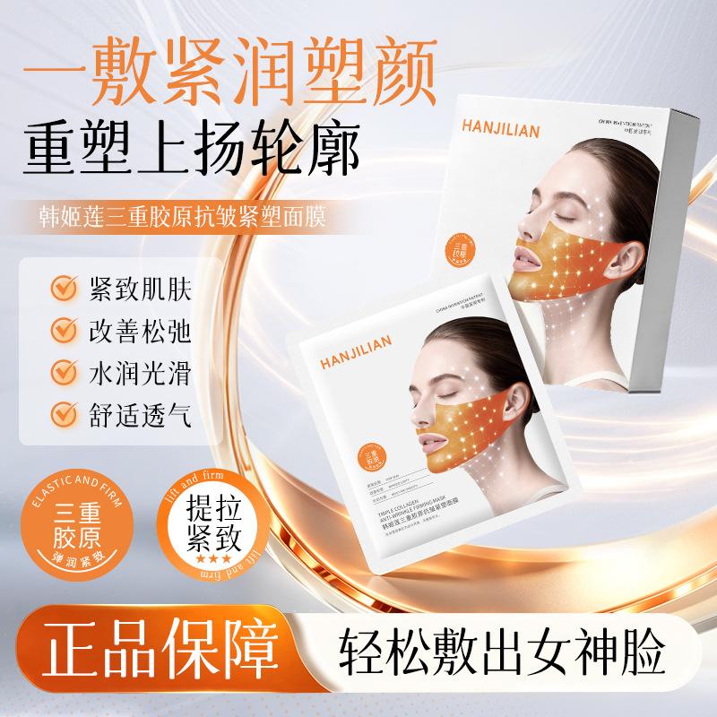 Firming and Lifting Facial Mask to Enhance Contours, Jawline, Double Chin, Face Bandage, Ear-Hanging Mask