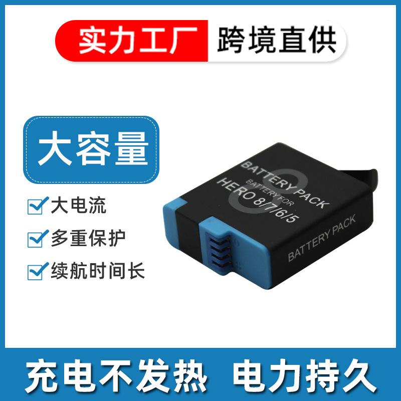 For GOPRO HERO 8 9 10 11 12 camera AHDBT-801 battery AHDBT-901 battery