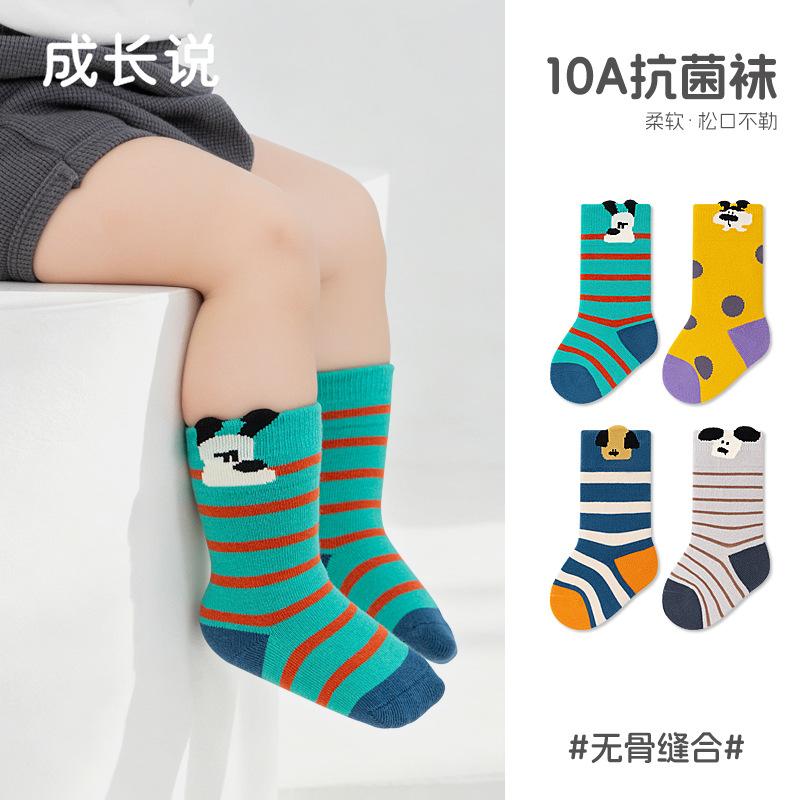 Baby socks 2026 autumn and winter new style, seamless and non-binding, cute newborn baby socks for boys and girls, children's mid-calf socks