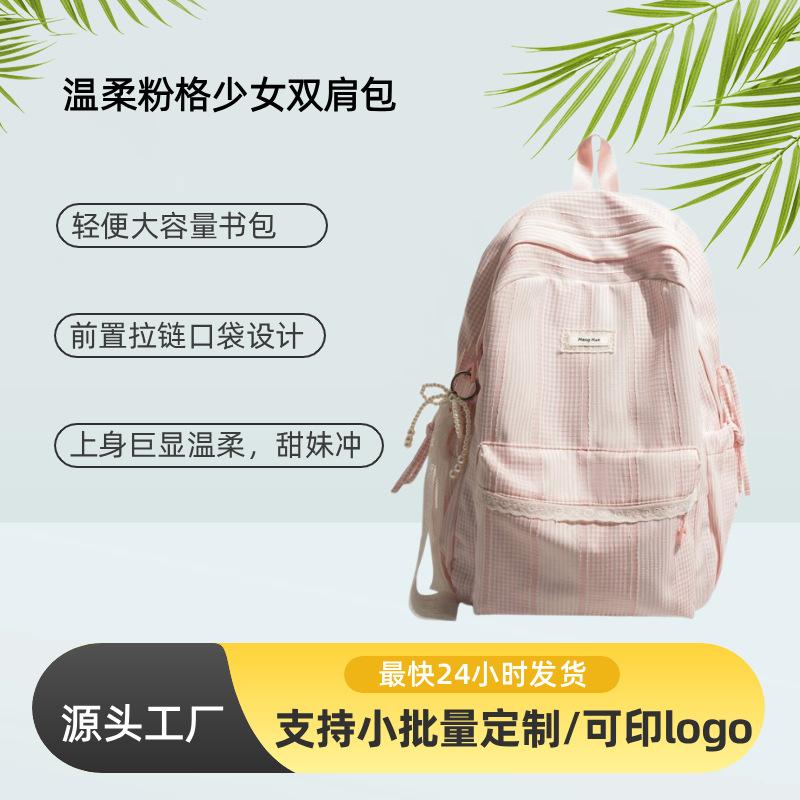 Autumn ins schoolbag for girls, large capacity, suitable for junior high school students, casual travel backpack, fashionable color-blocking, sweet style backpack