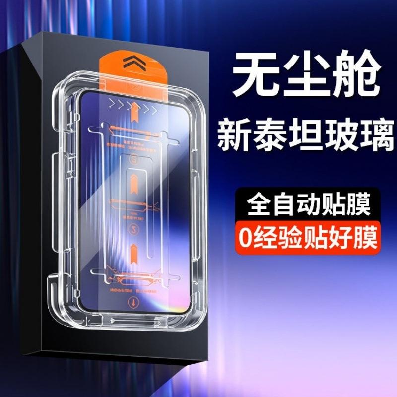 Sennado Is Suitable for Huawei Puraxmax Tempered Film Full-Screen Puraxmax Anti-Peep Puraxview Mobile Phone Film