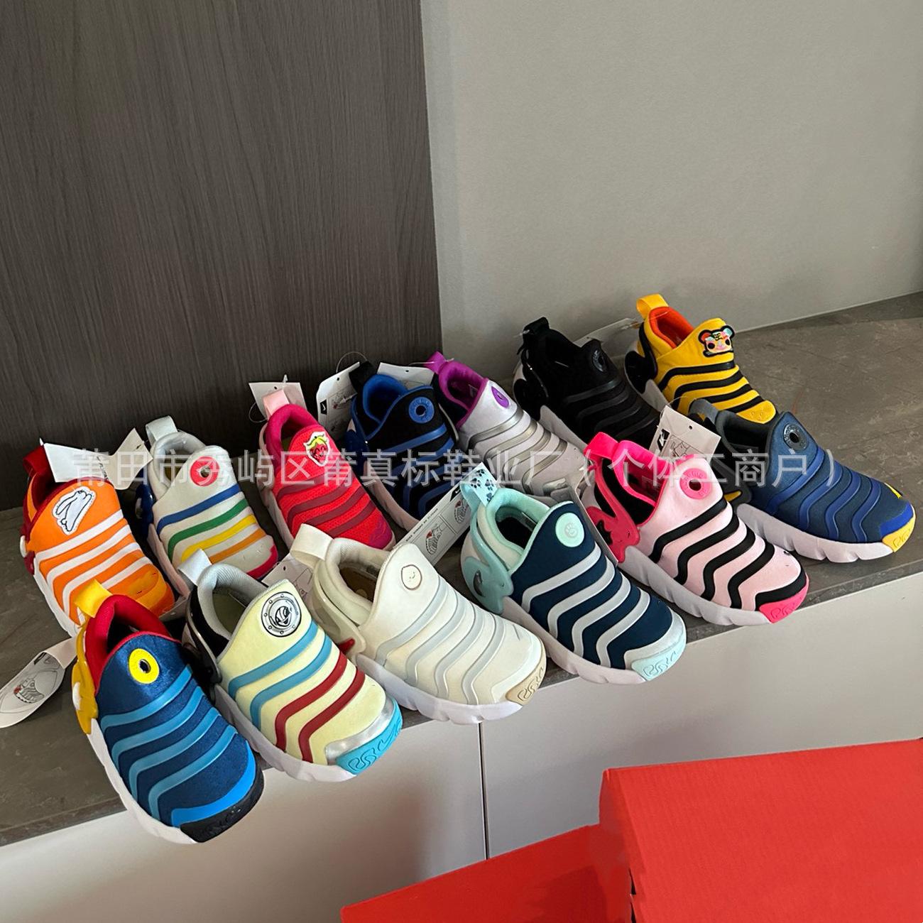 Puzhenbiao Nk Caterpillar Third Generation Kidsren's One-Leg Sports Shoes Baby Shoes Breathable Casual Shoes for Boys and Girls