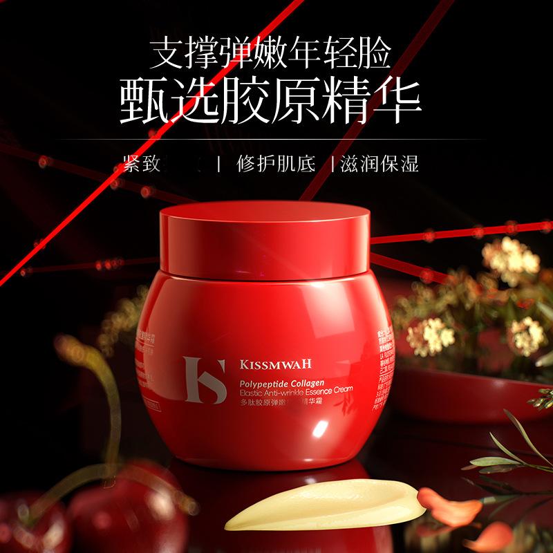 Kissmwah Polypeptide Collagen Repair Nourishing Essence Cream Anti-Wrinkle Firming Essence Cream Facial Care Cream