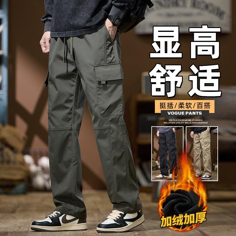 American-Style Straight-Leg Cargo Pants for Men, Autumn and Winter, Loose Fit, Multi-Pocket Men's Pants, Casual Pants, Long Pants, Fleece-Lined, Wear-Resistant