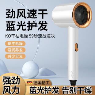 Household Hair Dryer, Strong Wind Dryer, Does Not Hurt Hair, Barber Shop Hair Dryer, Household Negative Ion Hair Dryer, Dormitory Use