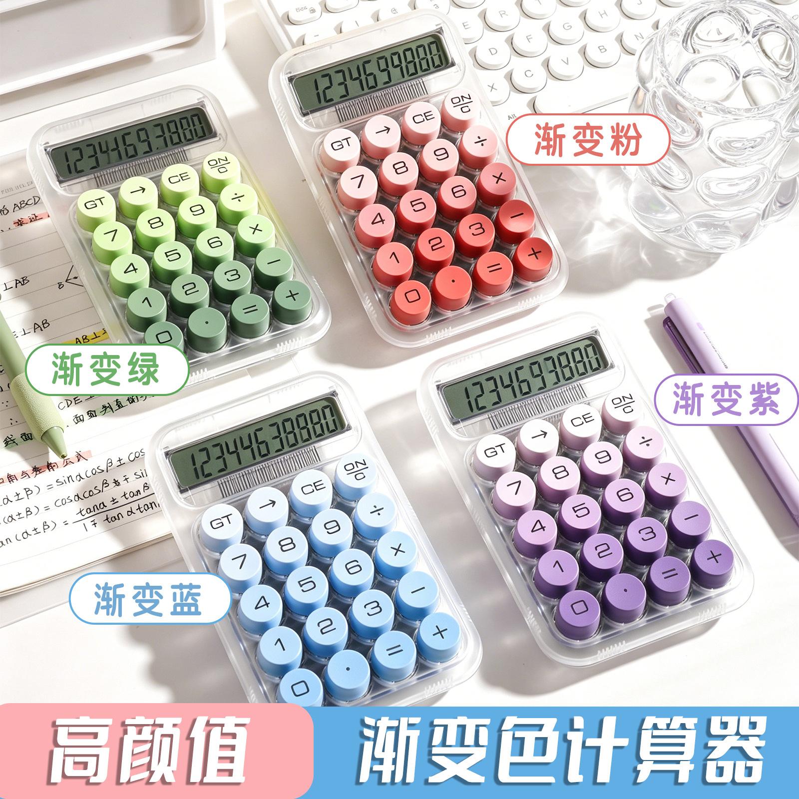 Round Mechanical Keyboard Computer with Gradient Color, Portable, High Aesthetic Value, Dopamine Calculator, Student Office Goddess Style