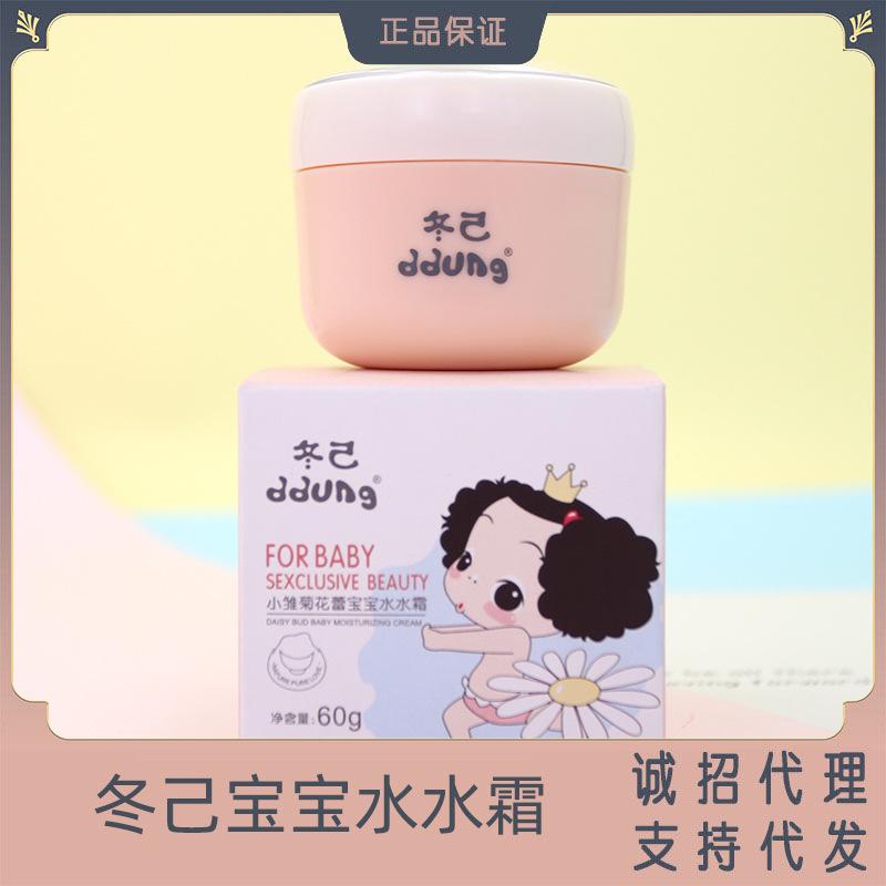 ddung Dongji Daisy baby water cream facial baby moisturizing cream Children skin care products autumn and winter