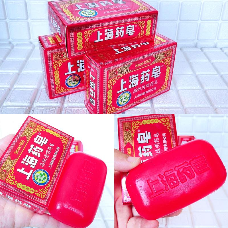 The whole box of 72 postage Shanghai transparent soap 130g hand washing soap bath soap laundry body available