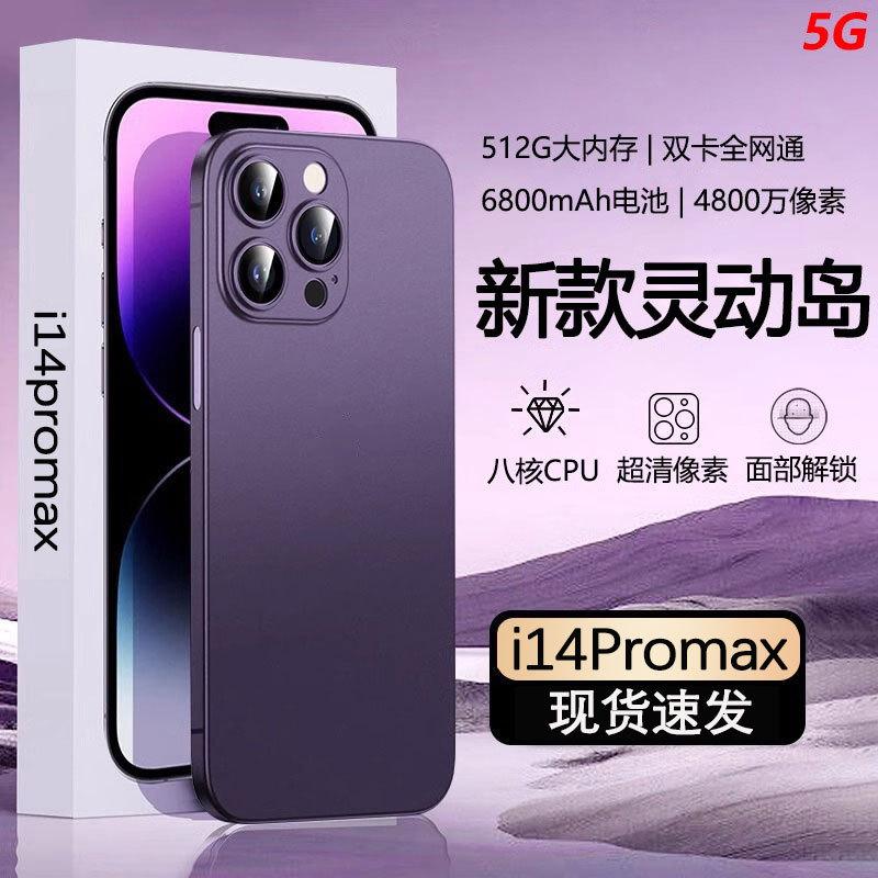 New i14ProMax phone, brand new and unopened, 5G, supports all network bands, 6.8-inch large screen, high-definition display, and features a dynamic island interface