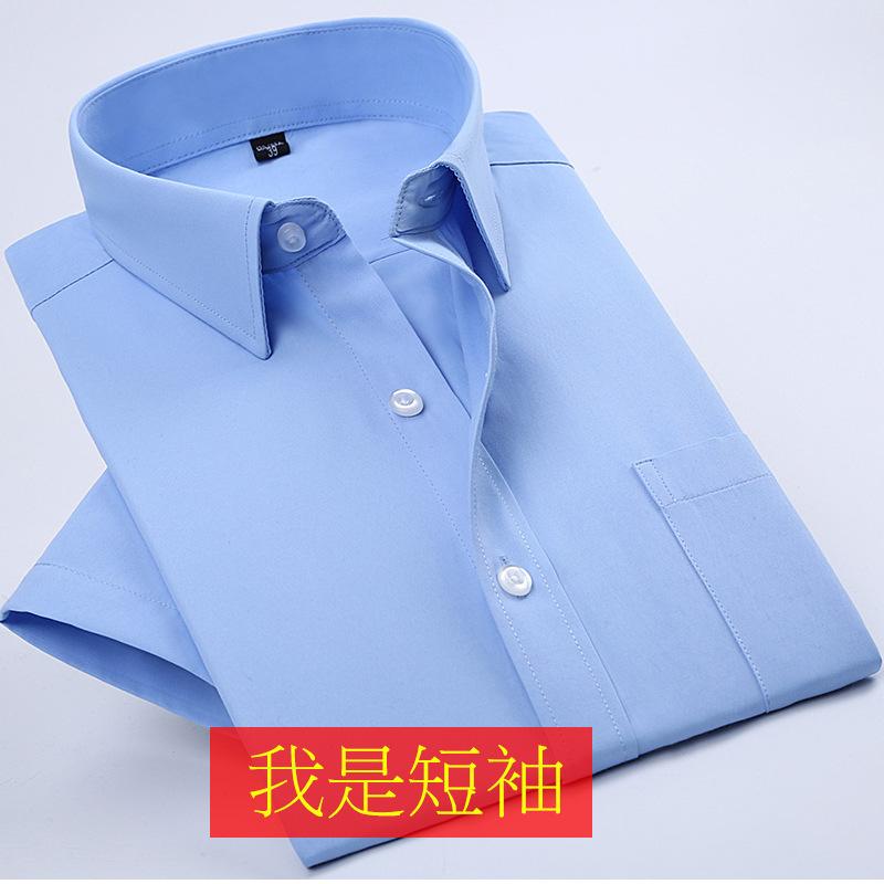 Summer Thin White Shirt Men's Short-sleeved Youth Business Professional Workwear Blue Shirt Men's Half-sleeved Shirt Overalls