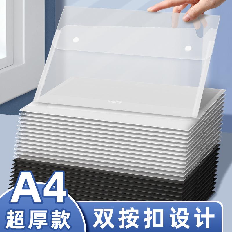 Ultra-Thick Transparent Document Bag Office Supplies Information Storage Bag Double Snap A4 File Bag Can Be Customized Document Bag