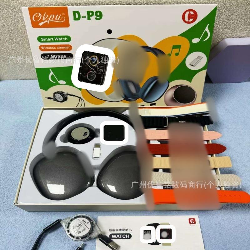 Cross-border D-P9 smart watch series9 large headphones audio charging cable adapter 7 strap watch suit