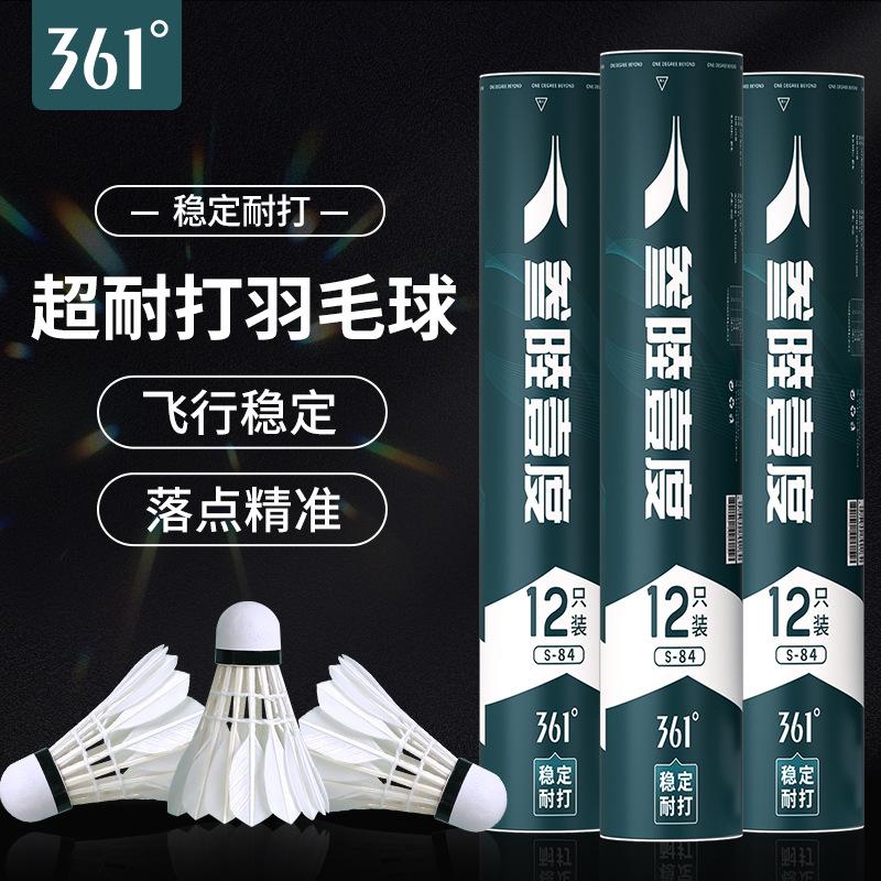 361-Degree Badminton Stable Goose Feather Durable Professional Outdoor Indoor Training Cork Ball Head Competition Special