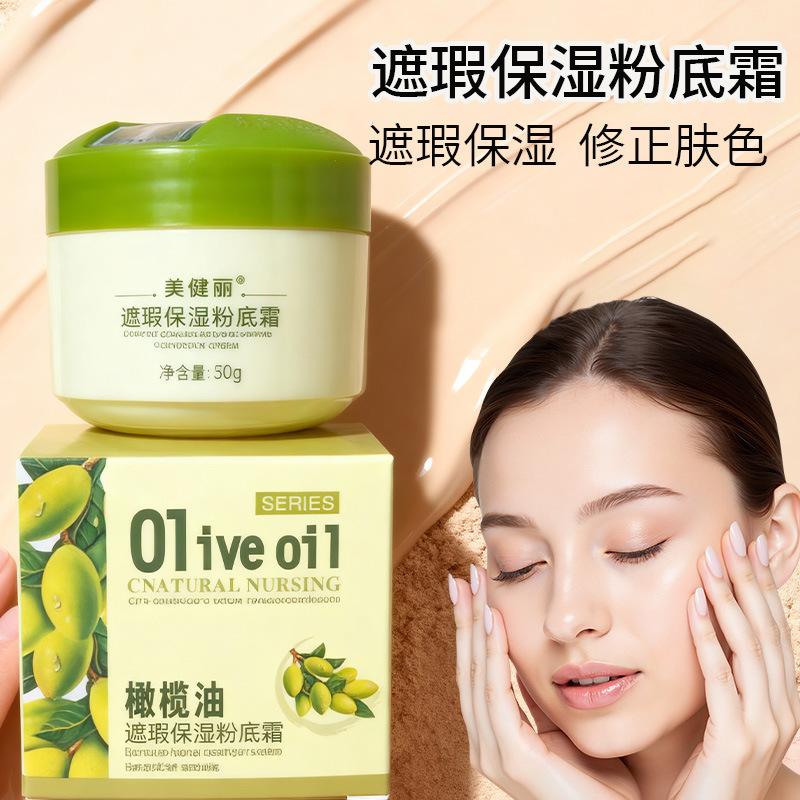 Olive Oil Moisturizing Cream, Facial Care Isolation Cream, Concealer, Moisturizing Foundation Cream, Skin Care Hydrating Cream, No-Makeup Cream