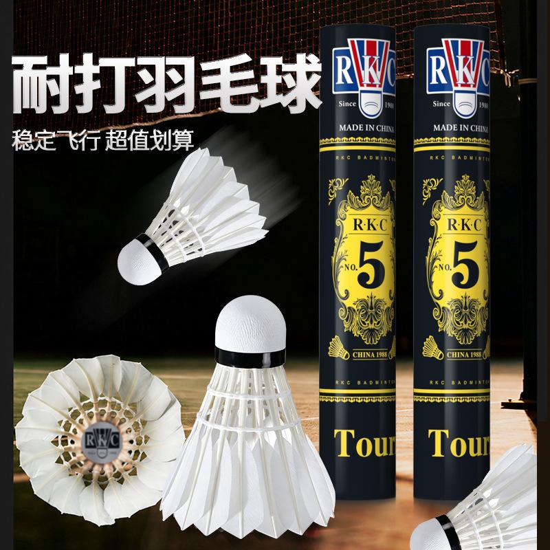Genuine Xinya Lion Badminton Shuttlecock, Lion No. 5 Badminton Shuttlecock, stable and durable, Lion No. 7 shuttlecock