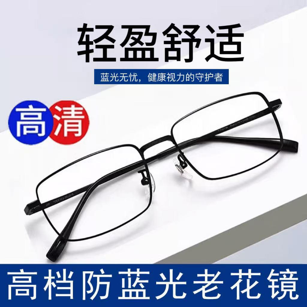 Gold silk reading glasses middle-aged and elderly reading newspaper reading fashion glasses frame retro literary metal box reading glasses wholesale