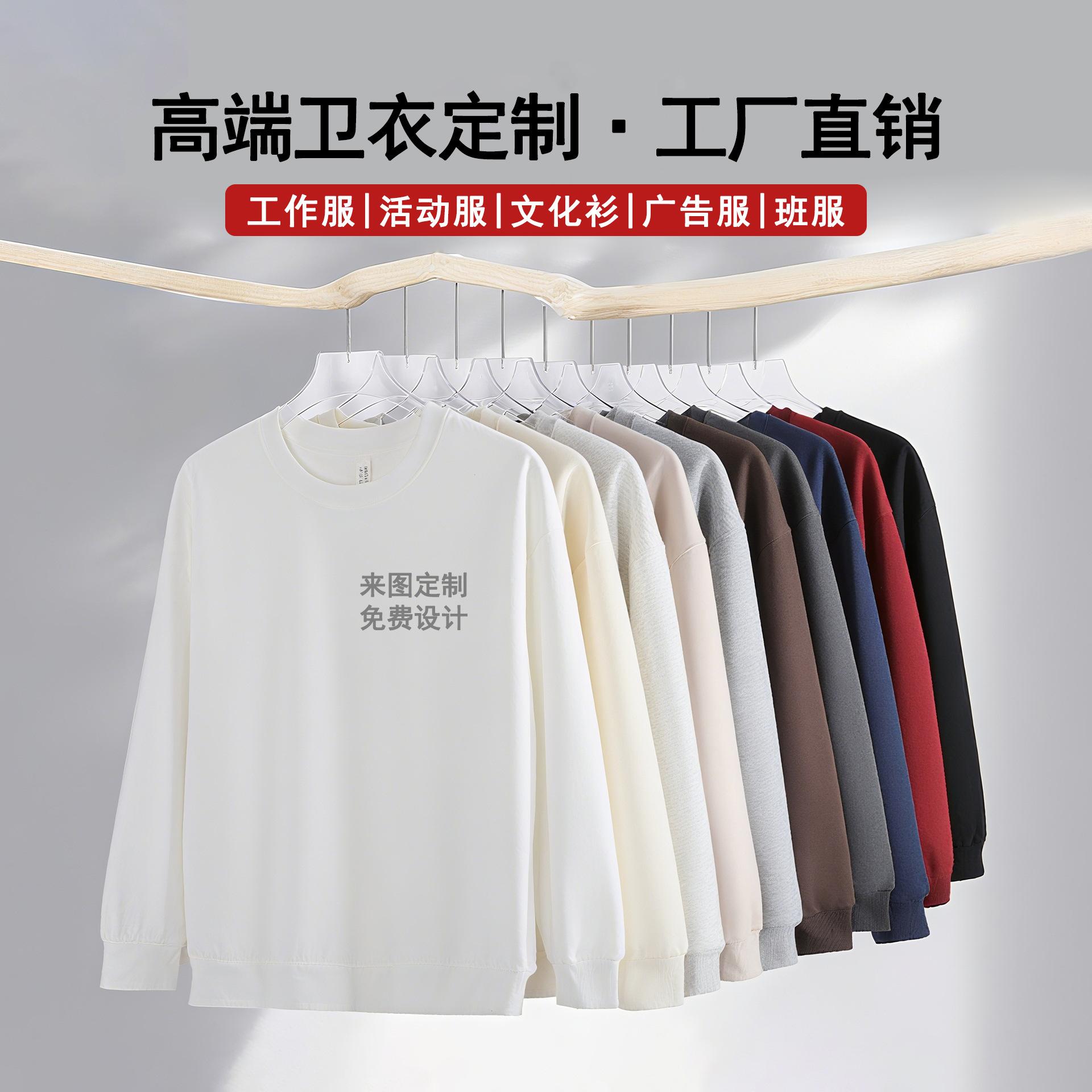 Round-neck sweatshirt with custom logo pattern, loose-fitting plus-size women's top, jacket, autumn and winter sweatshirt, custom workwear for women
