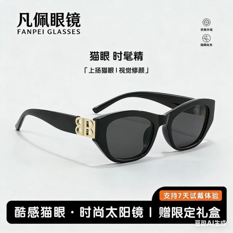 Fanpei Double B European and American style cat-eye sunglasses, trendy black sunglasses for women, ins double B cat-eye sunglasses