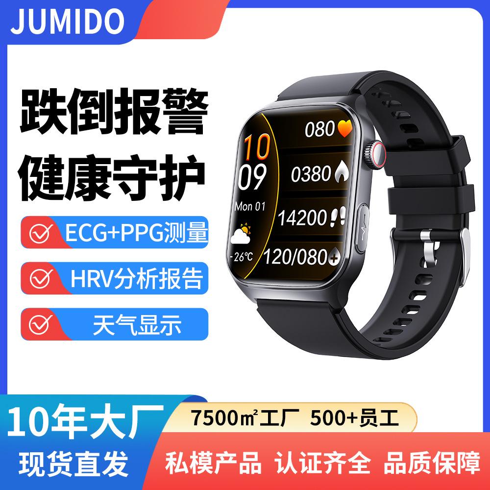 New Product F320 Cross-Border Smart Watch Measures Ecg, Blood Pressure, Heart Rate, Low Oxygen Wake-Up, Fall Alarm, Health Watch