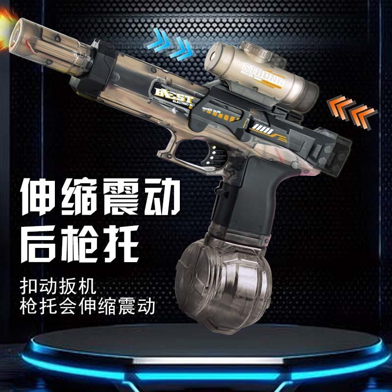 Gatling water park toy water gun, children's water gun, pool water play toy, electric automatic ice mouse water gun