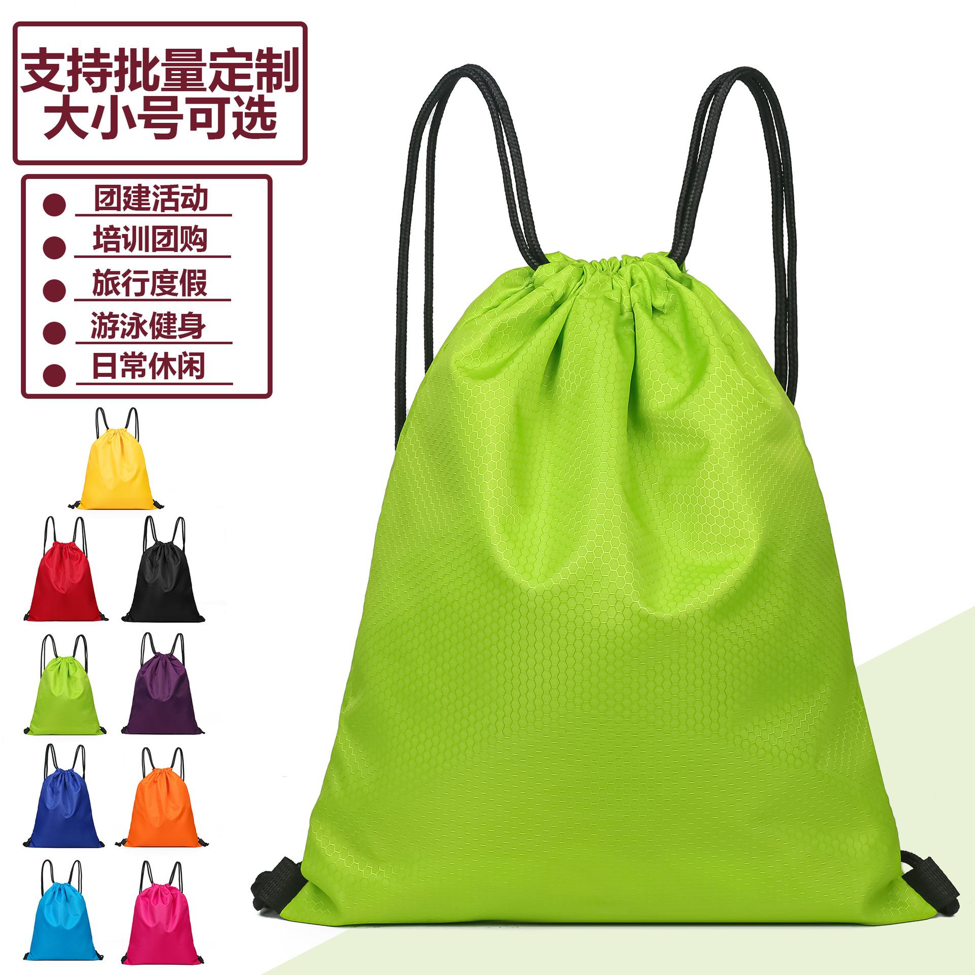 Drawstring Backpack, Outdoor Sports Backpack, Marathon Event Bag, Basketball Bag, Oxford Cloth Bag, Custom-Made