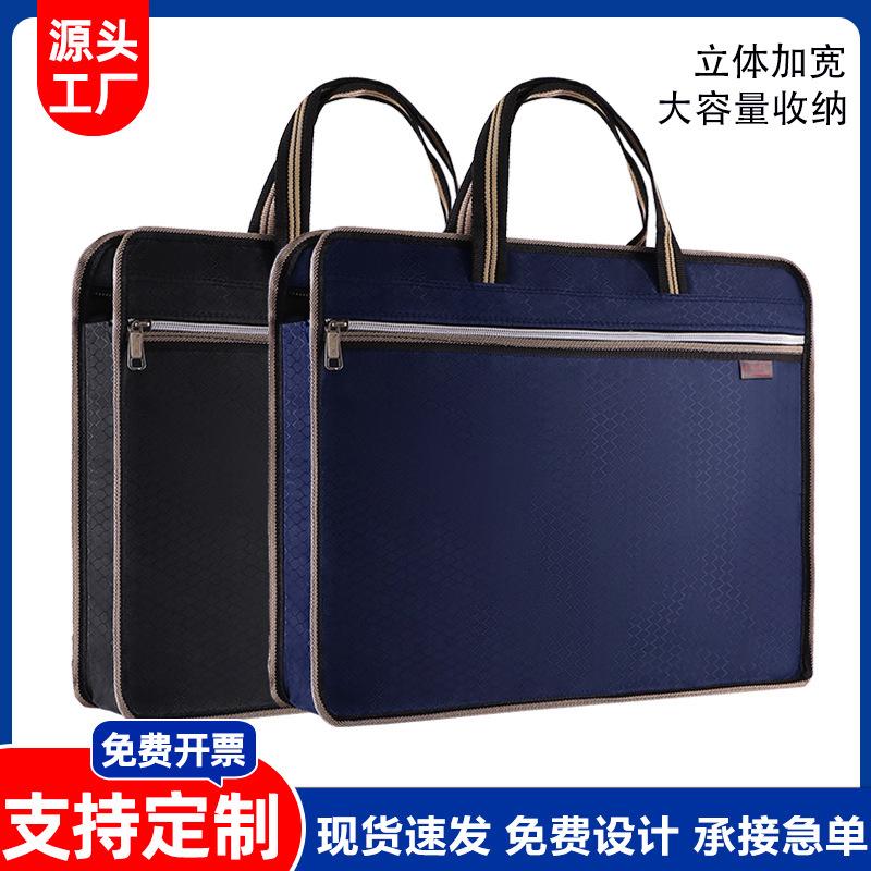Factory direct briefcase printed logo waterproof Oxford cloth business meeting portable file bag a4 office system