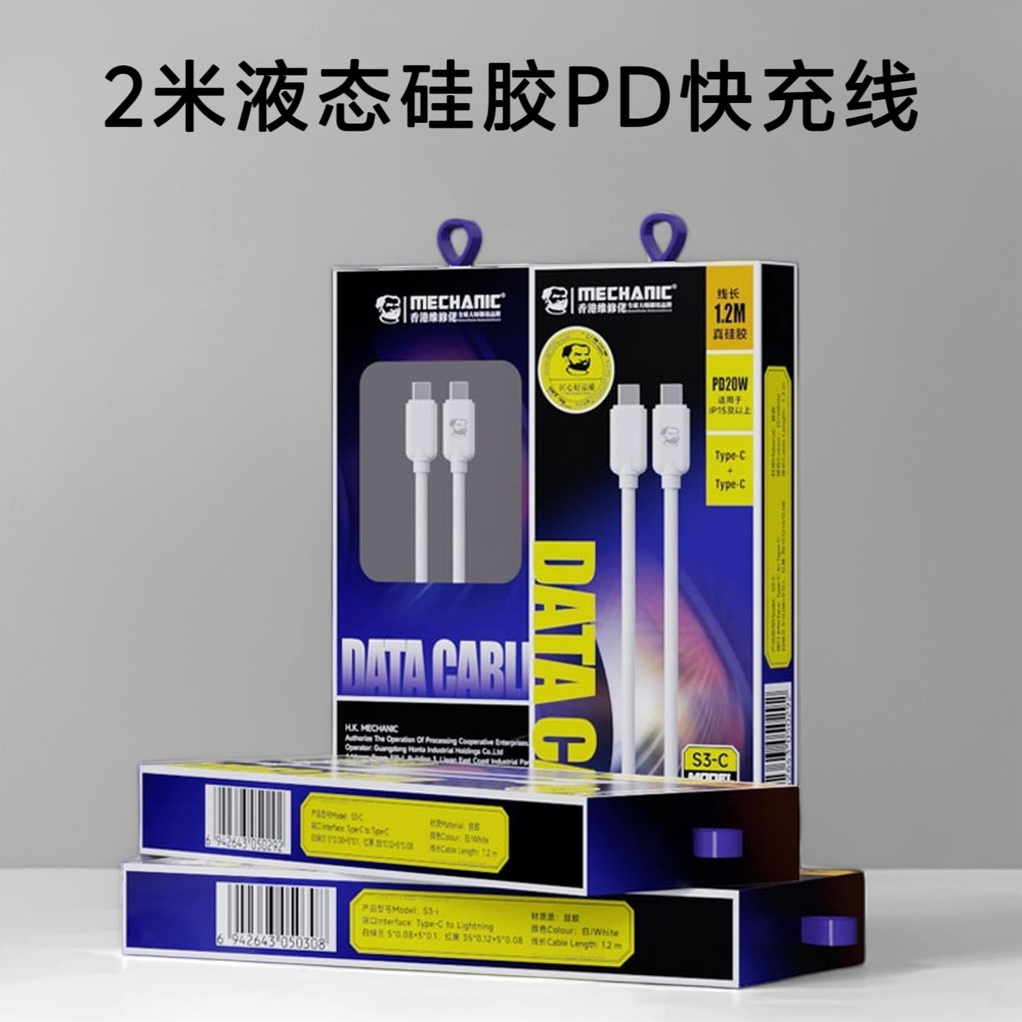 2m Suitable for Pd Apple 14 Fast Charging Data Cable Iphone13/12/11/15/Xrxs7/8P6S Charging Cable