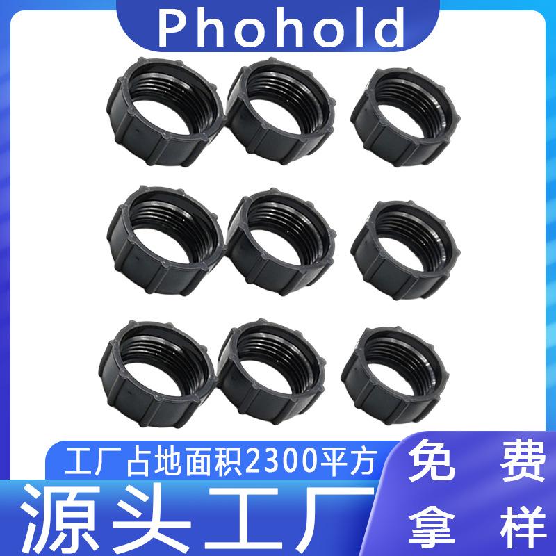 Car Mobile Phone Holder Screw Head Ball Head Accessories 17mm Ball Head Nut Nut Car Air Outlet Gravity Bracket